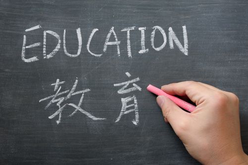 bilingual education